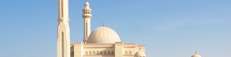 الدينية قي البحرين 800x198 1 - السياحة في البحرين
