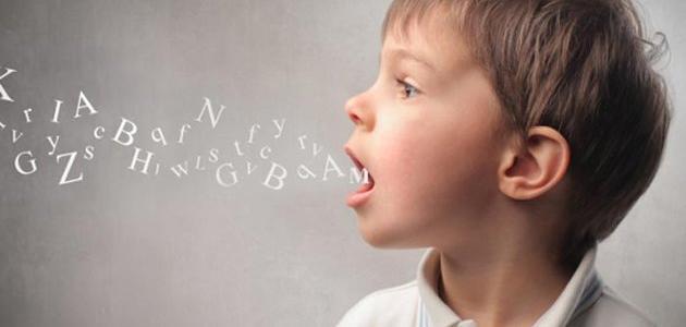 النطق عند الطفل - اسباب اضطرابات النطق عند الأطفال